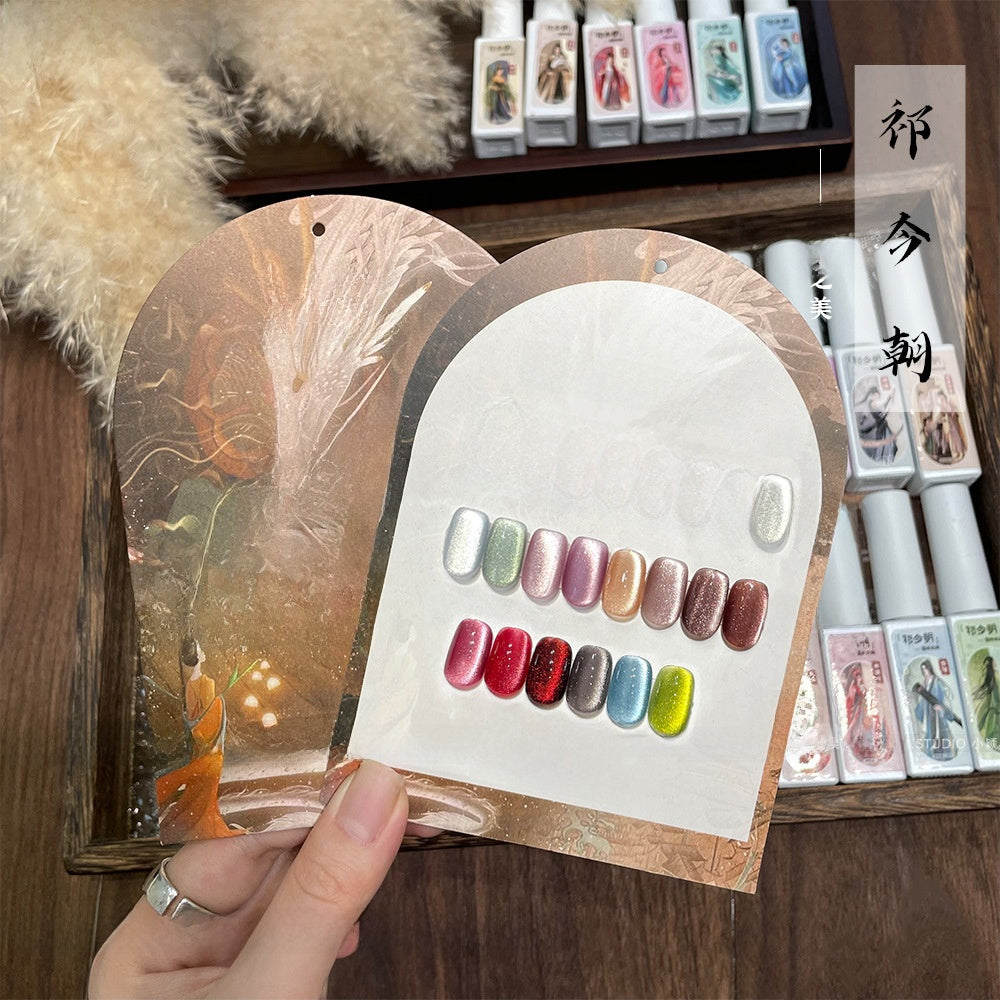 22 Color Cat Eye Nail Gel Set