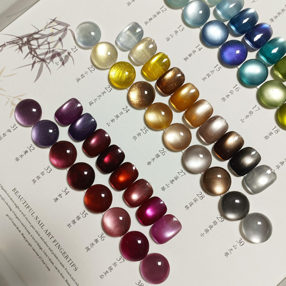Magnetic Cat's Eye Nail Polish Glue Set