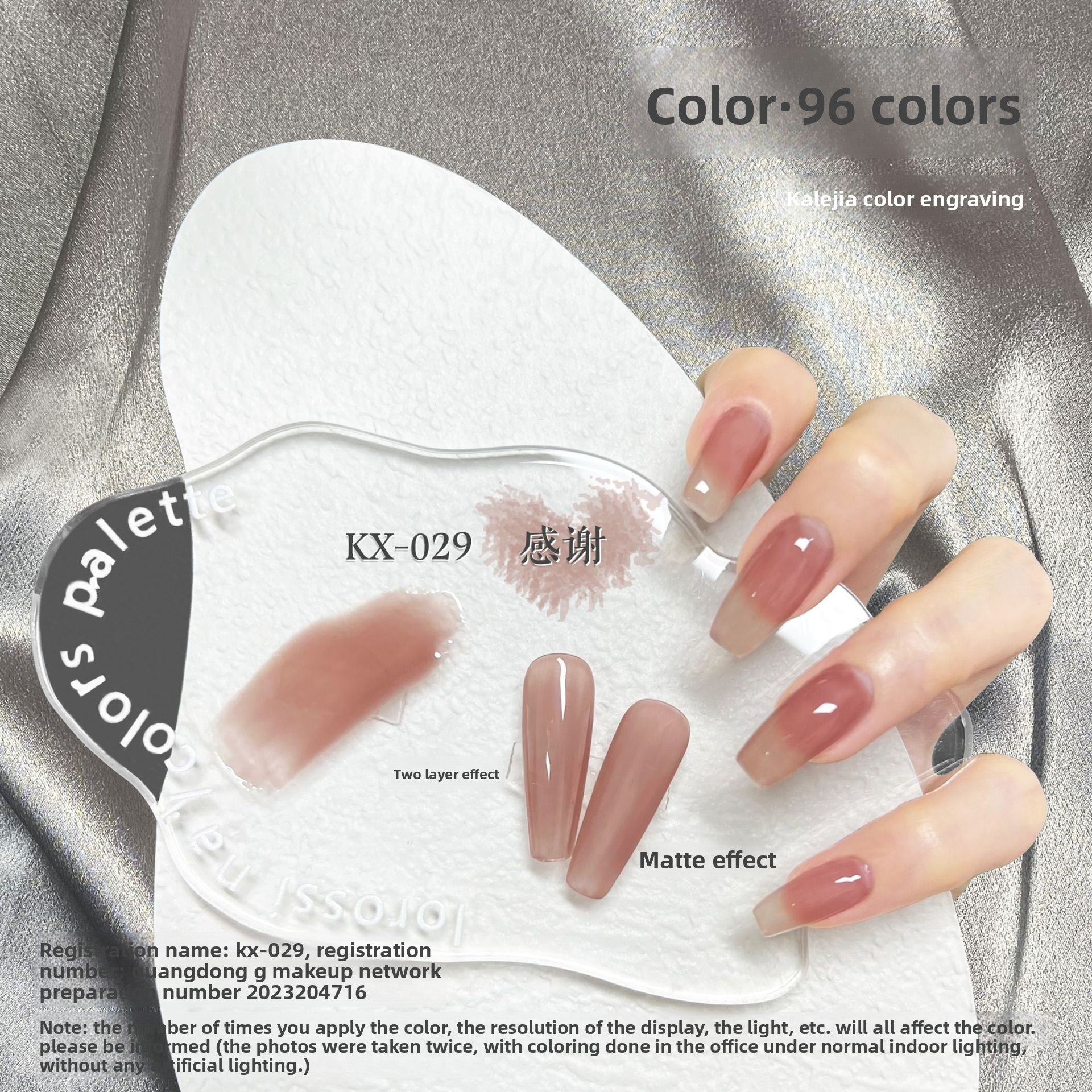 Removable Nail Polish