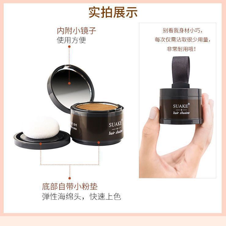Hairline Shadow Powder Sparse Edge Modification Filling Black Brown Hairline Shadow Powder