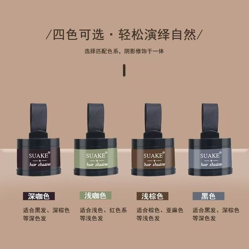 Hairline Shadow Powder Sparse Edge Modification Filling Black Brown Hairline Shadow Powder