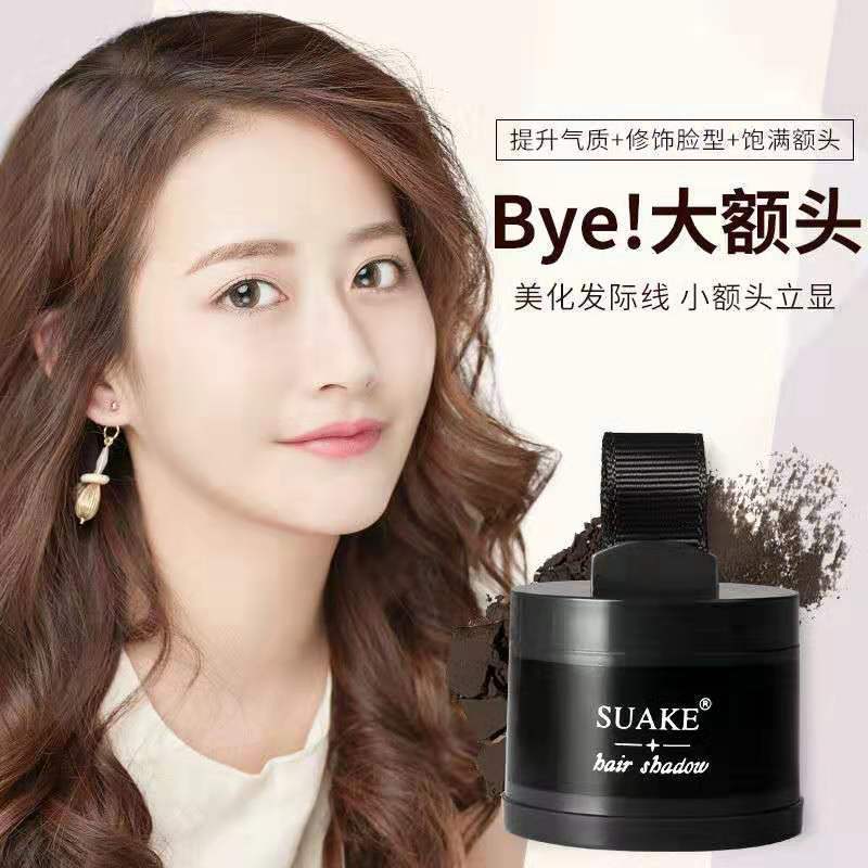 Hairline Shadow Powder Sparse Edge Modification Filling Black Brown Hairline Shadow Powder
