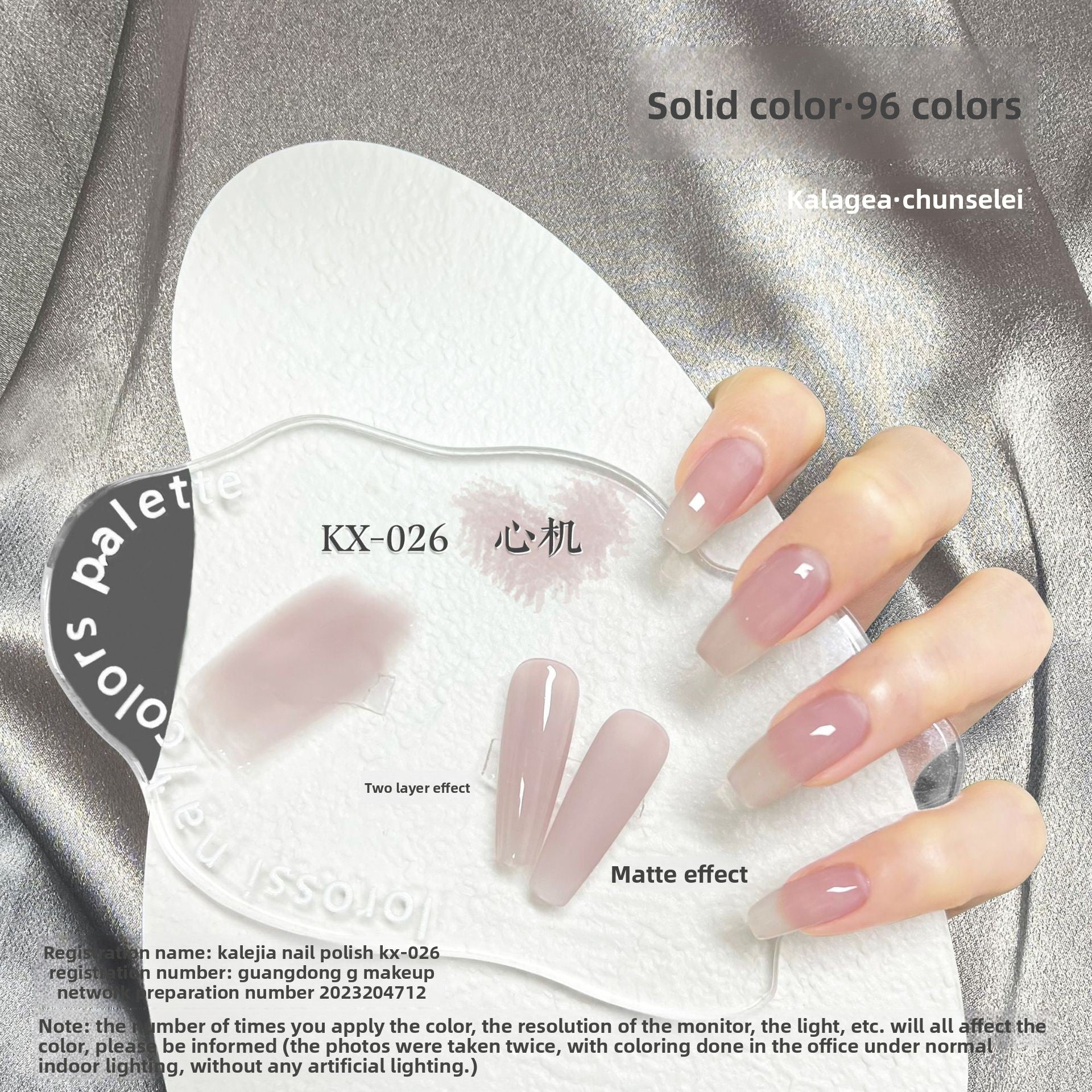 Removable Nail Polish